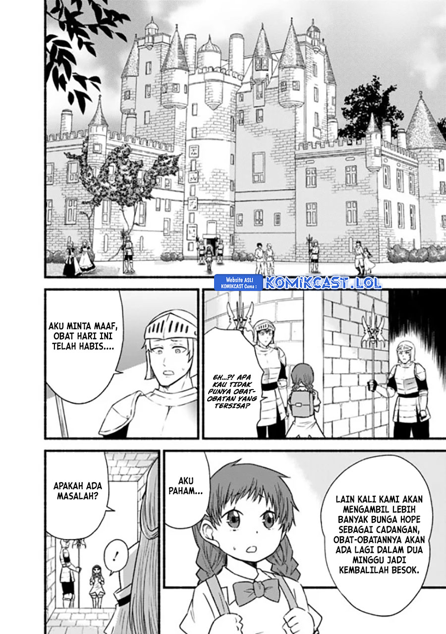 Living In This World With Cut & Paste chapter 47